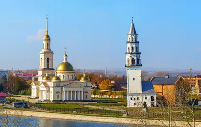 Невьянск от Демидовых до золотопромышленников