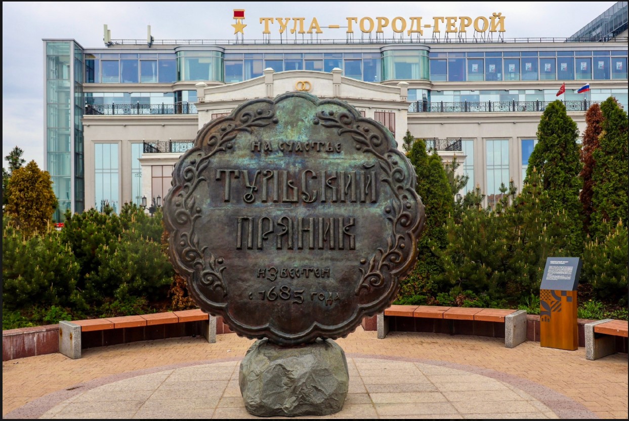 Тула: Кремлем и пряником