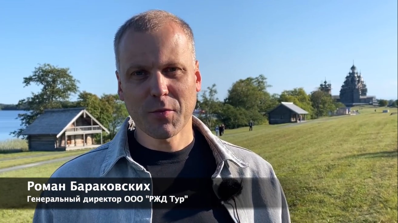 Новый поезд «Гранд Карелия» привез первых туристов на Кижи