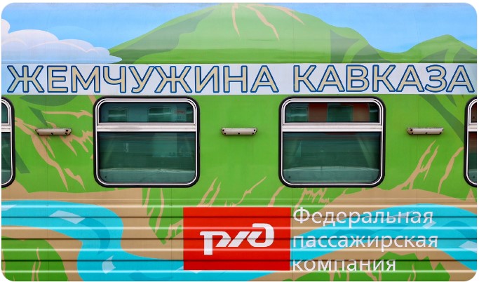 Презентация легенды